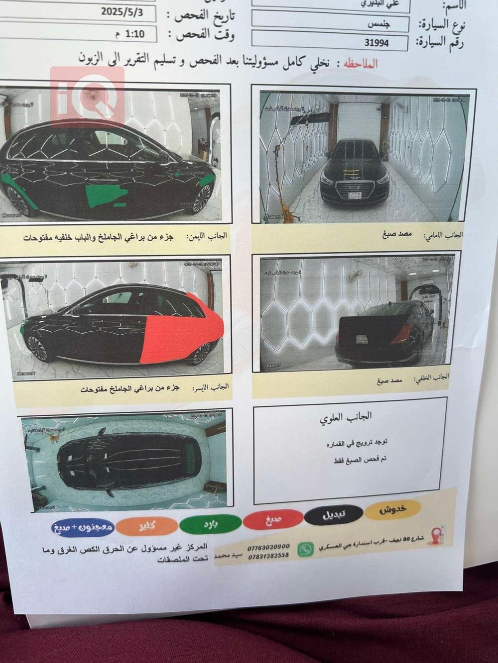 جنسس G90